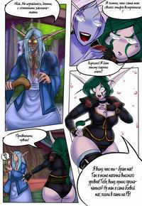 MOJO'N MAGES