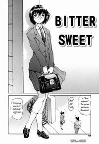 Imonatsu №04 - Bittersweet