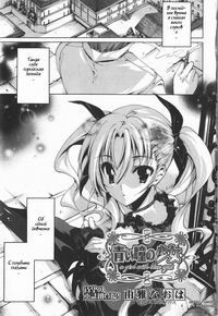 AOI HITOMI NO SHOUJO