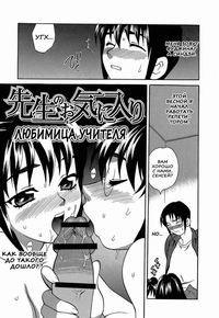SHIKATTE! FUTAGO SHIMAI №4