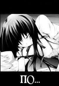 BEE... SILENT (ПО... ТИХОМУ)