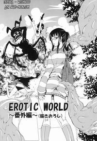 RANSHIN PIRATES SOUSHUUHEN EROTIC WORLD