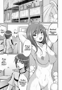 SISTER TOWEL TEASE