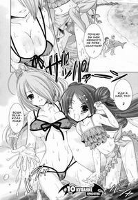 BRANDISH №2-10