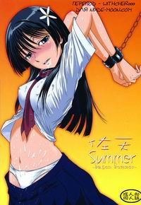 SATEN SUMMER