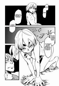 JINGAI HARUMAN №3