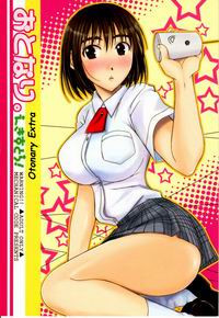 Otonari Extra!