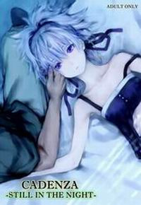 CADENZA -STILL IN THE NIGHT-