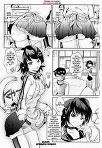 GROOVE TUBE №1