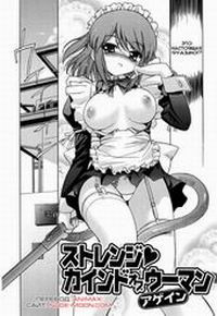 Hatsu Inu №1-3 / Strange Kind of Woman Again