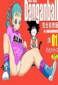 Danganball Kanzen Mousou Han №01
