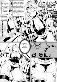 Osakana Monban-san