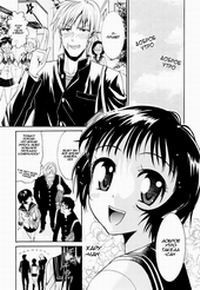 Yanagida-kun to Mizuno-san №11 / Янагида и Мизуно-сан
