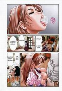 Allargando №8 - Amamori's Spear