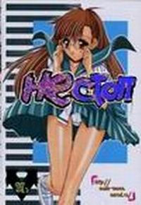 НЕСТОП