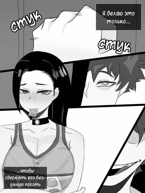 BNHA NTR