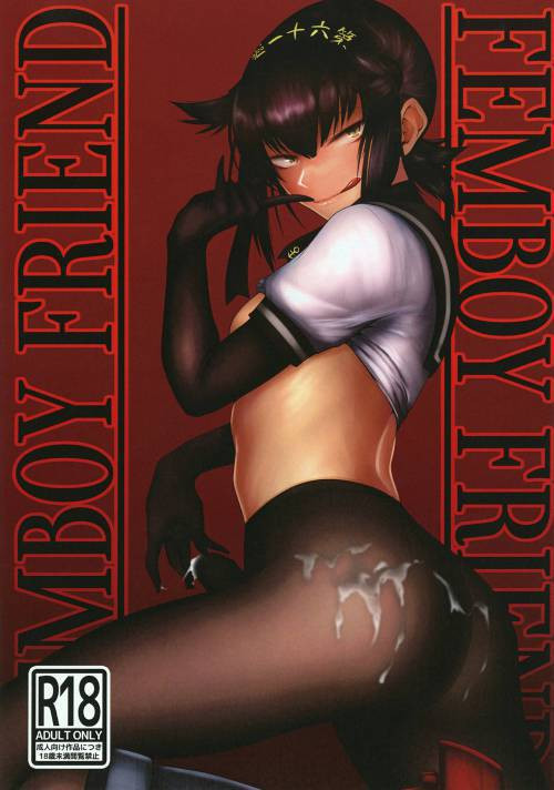 Femboy Friend №1