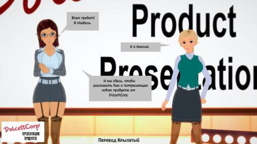 Collar Infomercial / Рекламный ролик ошейника