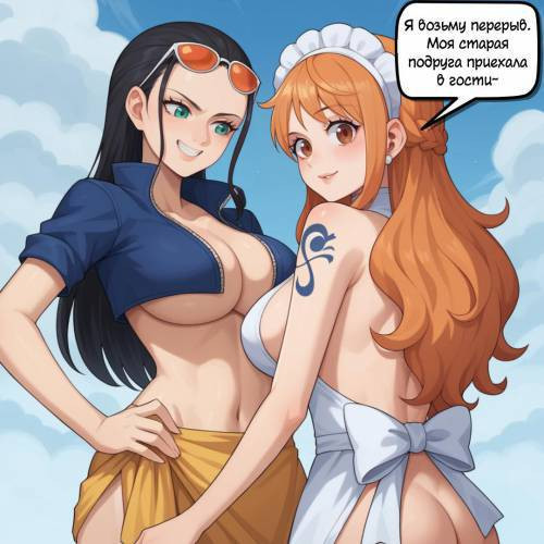 Nami's Duties / Обязанности Нами