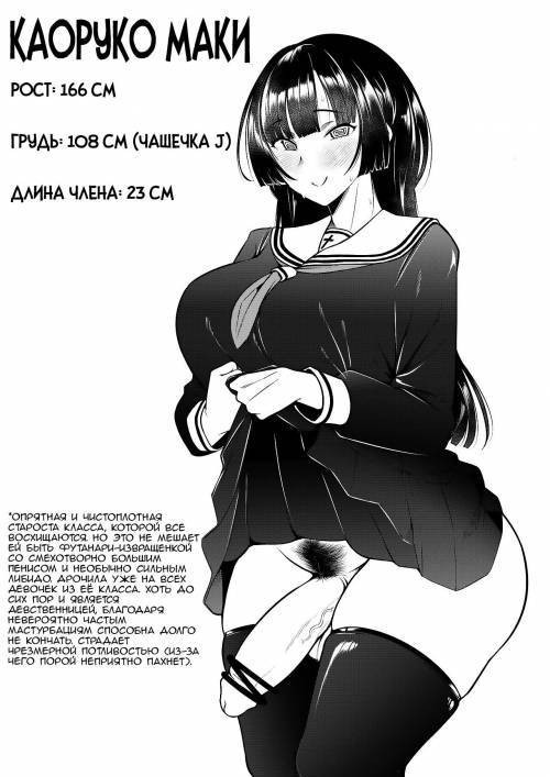 Boku no Teisou ga Yabai Yatsu. Omake. "Ichikawa to Yamada no Ko Docchi ga Undamondai" / Опасность в моём целомудрии. Бонус: "Как появился ребёнок у Ямады и Итикавы"