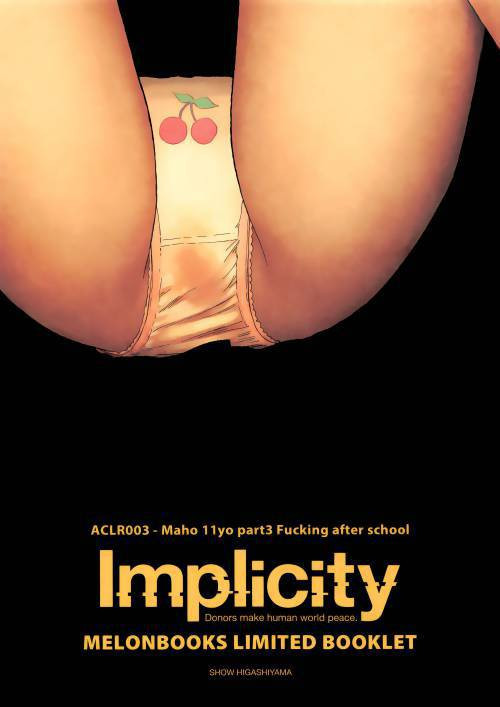 Implicity №8