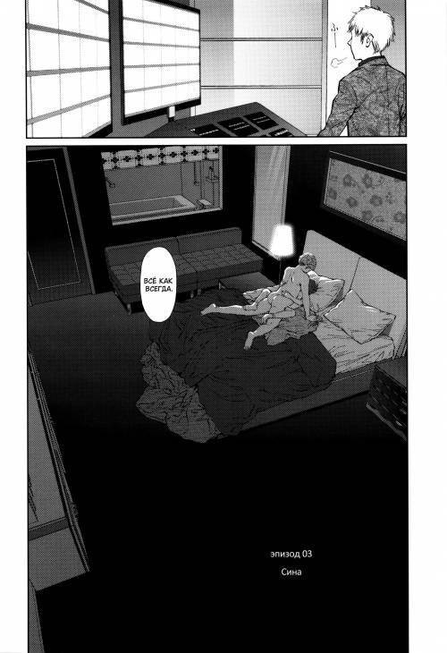Implicity №3