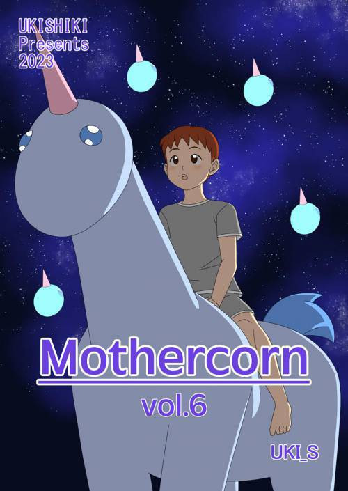 Mothercorn №6