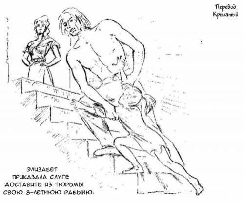 Барская псовая охота