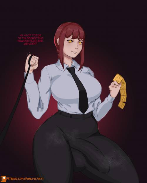 Makima