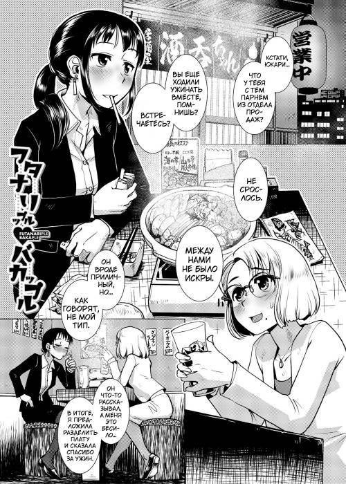 Futanari Noukou Haramase Ai №4