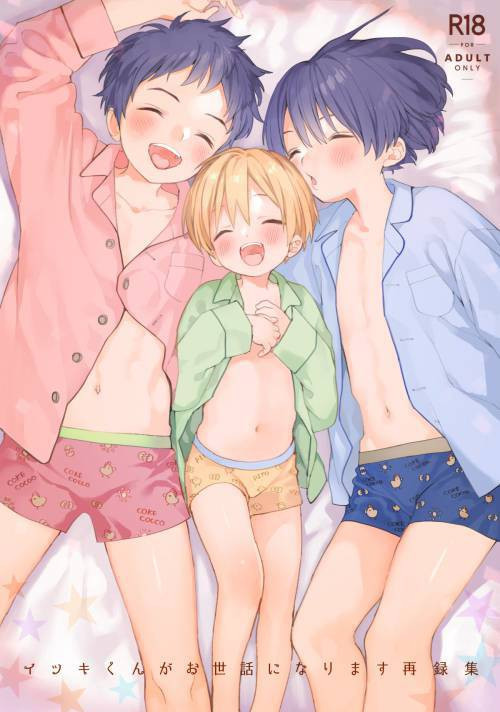 Itsuki-kun no Omocha (Itsuki's Toys) / Игрушки Ицуки