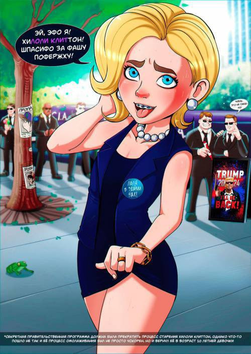 Hilloli Clitton / Хиллоли Клиттон
