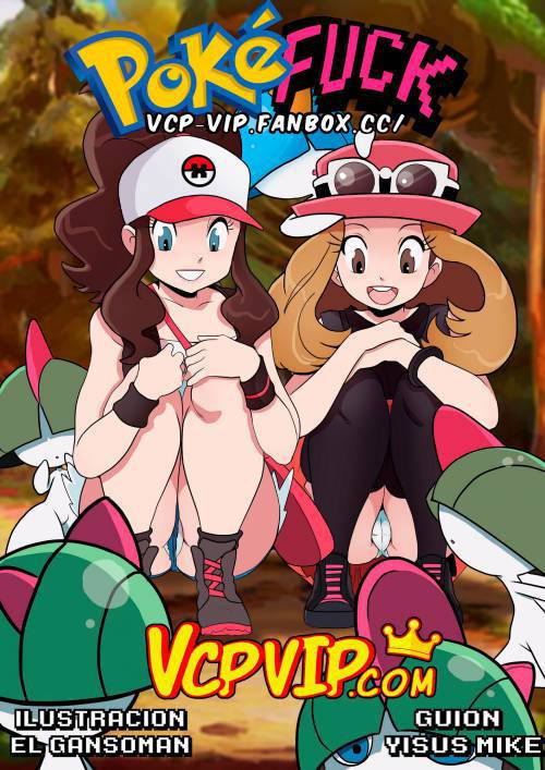 PokeFuck