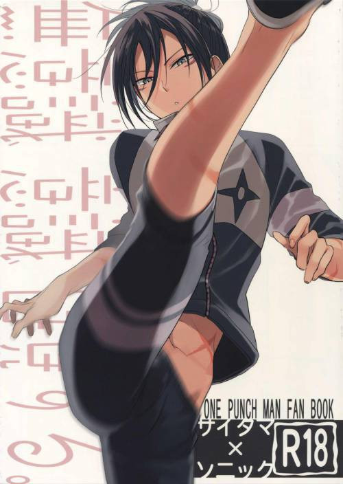 Muishiki, Ishiki, Jikaku Suru
