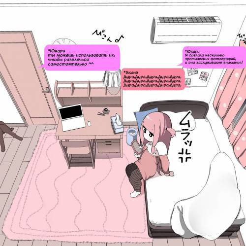 Akane-chan Seiyoku Tsuyosou