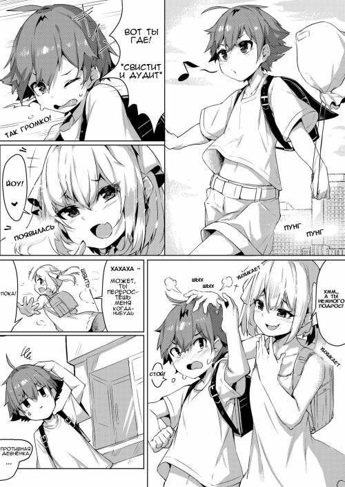 Otona Taiken (Adult Experience)