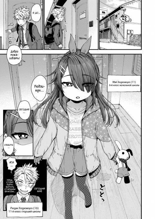 Chiisakute Shiawase №4 - Shuumatsu Amaenbo Day (Child-Spoiling Weekend Days)