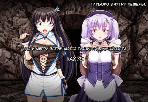 Ishu Kaikan Koubi -Umi to Doukutsu to Kaiyou Seibutsu- №14 / Гетероокеаническое спаривание - море, пещеры и морская жизнь