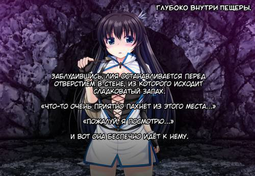 Ishu Kaikan Koubi -Umi to Doukutsu to Kaiyou Seibutsu- №09 / Гетероокеаническое спаривание - море, пещеры и морская жизнь