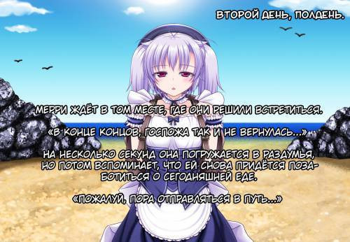 Ishu Kaikan Koubi -Umi to Doukutsu to Kaiyou Seibutsu- №04 / Гетероокеаническое спаривание - море, пещеры и морская жизнь