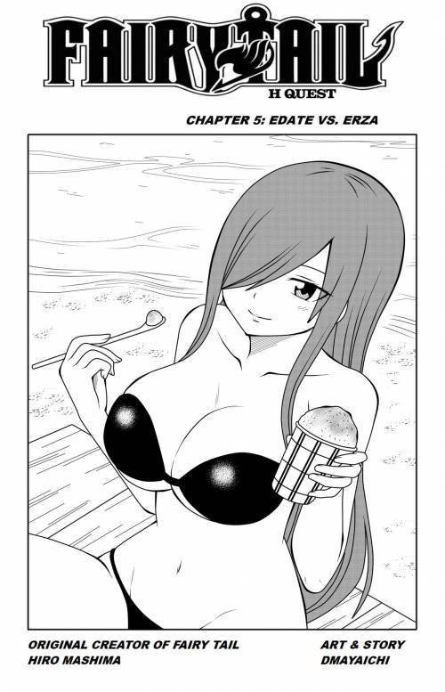 Fairy Tail H Quest №5 REMAKE - Edate vs Erza