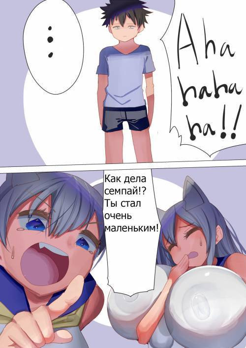 Uzaki's Family Fucking / Семейный секс Узаки