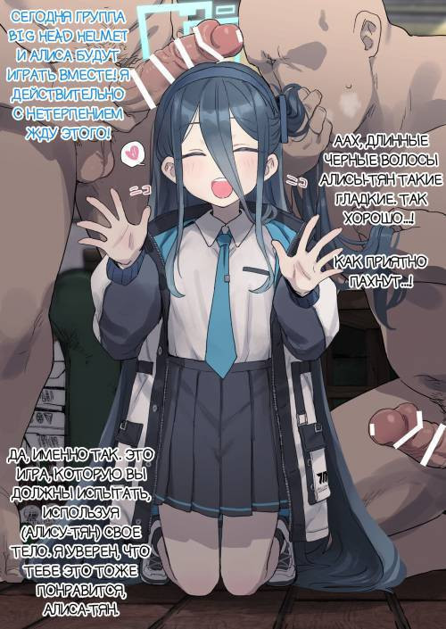 Ganbaru Alice-chan o Ouen suru Kai / Встреча в поддержку трудолюбивой Алисы-Тян
