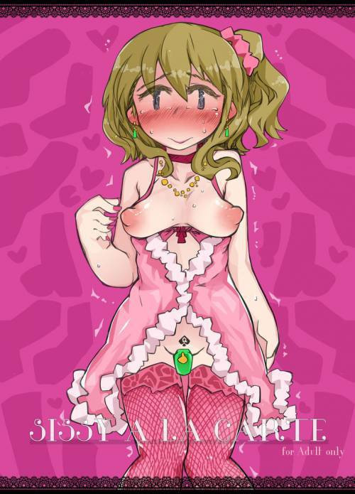Sissy A La Carte №5