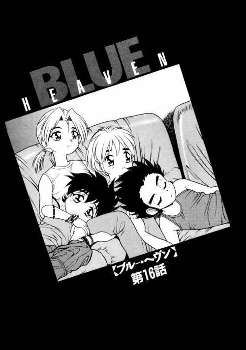 Blue Heaven №16