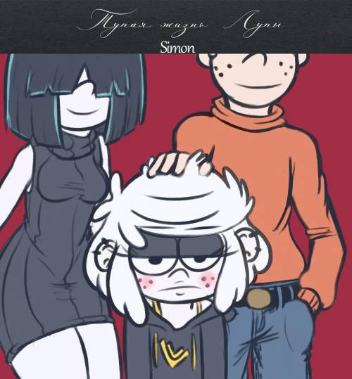 Lupa's Stupid Adventures / Тупая жизнь Лупы
