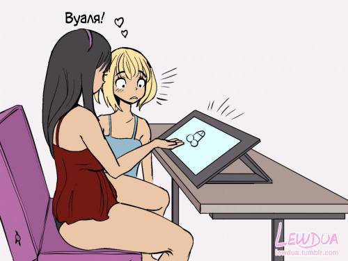 Drawing the Perfect Dick