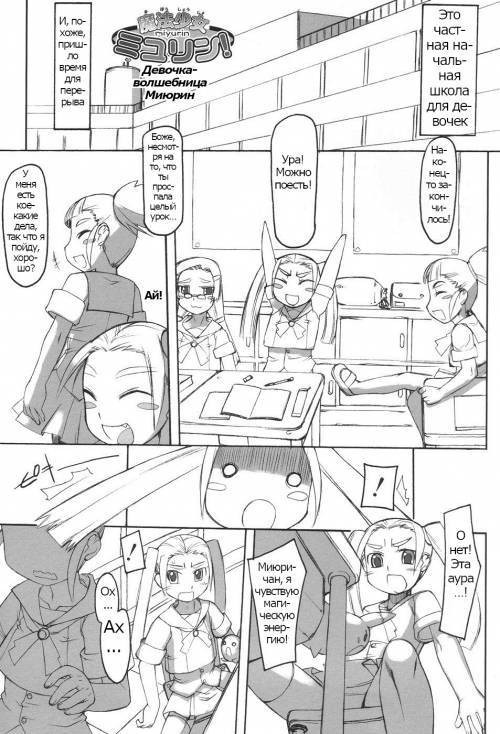 Futahime №10