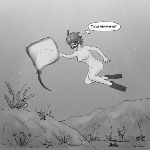 Dangers Of The Sea №1-3 / Опасности моря