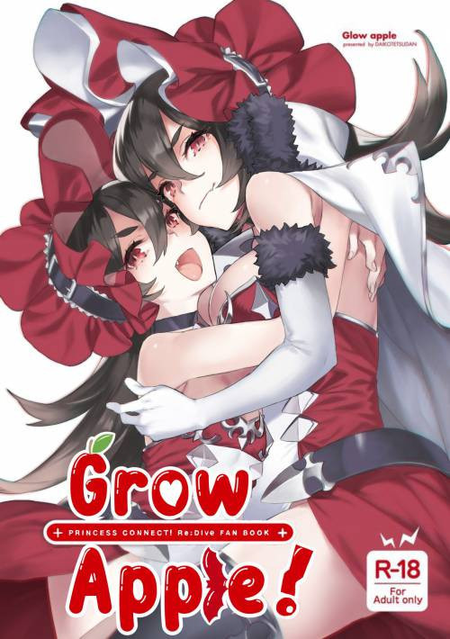 Grow Apple! / Выращивайте яблоко!